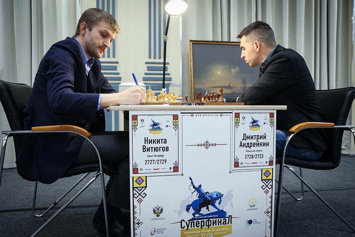 В лидерах Витюгов, Гунина и Овод: результаты 5 тура чемпионата России по шахматам в Уфе