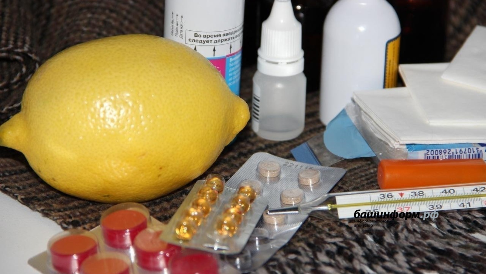 В Башкирии ухудшилась ситуация с гонконгским гриппом