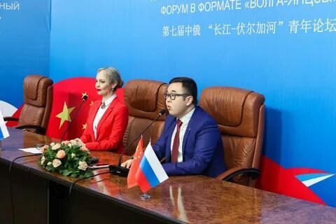 Делегация Башкортостана приняла участие в VII Российско-Китайском молодёжном форуме в формате «Волга-Янцзы»