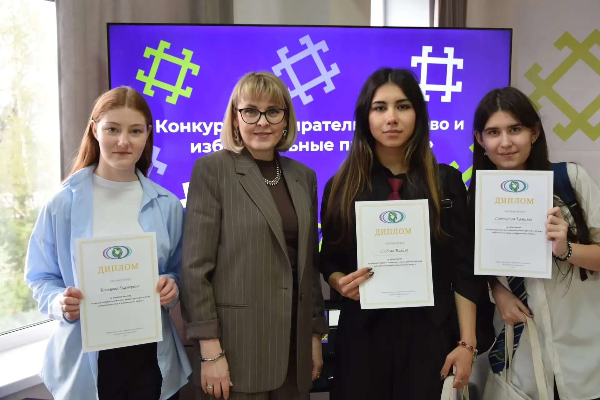 Подведены итоги  на лучший кроссворд по избирательному праву