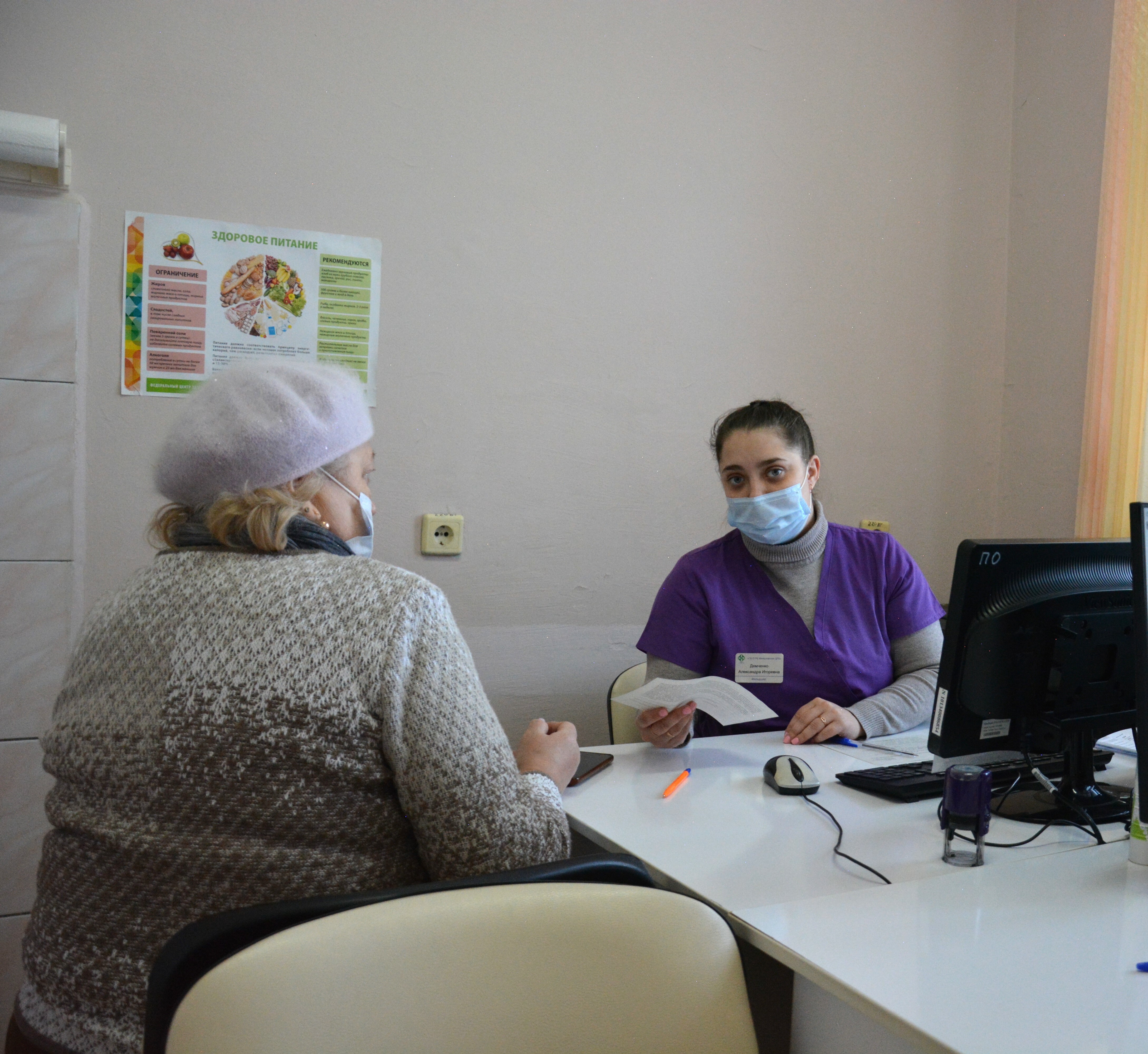 4 февраля - день борьбы против рака