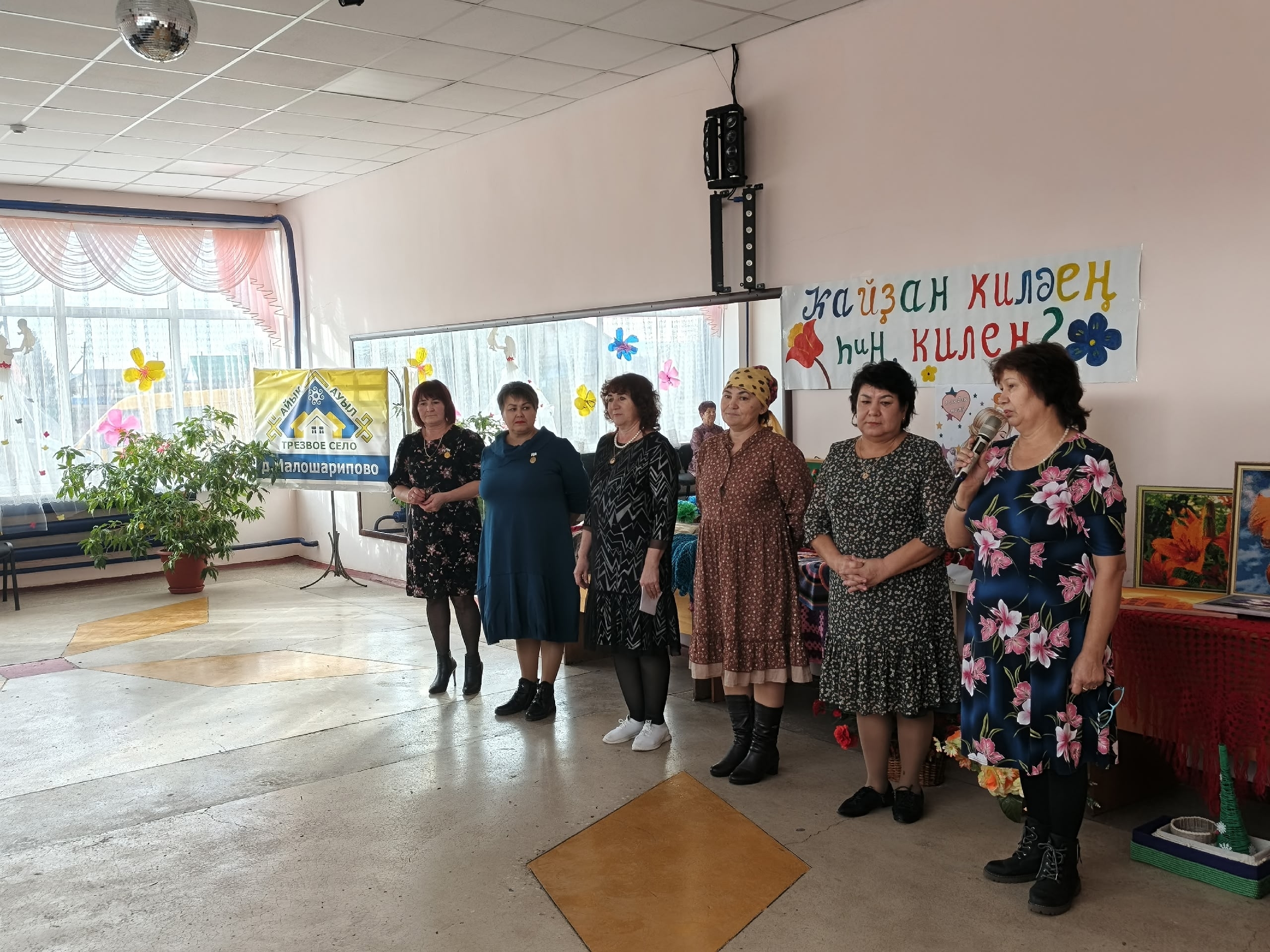 Позывной "Башкир"