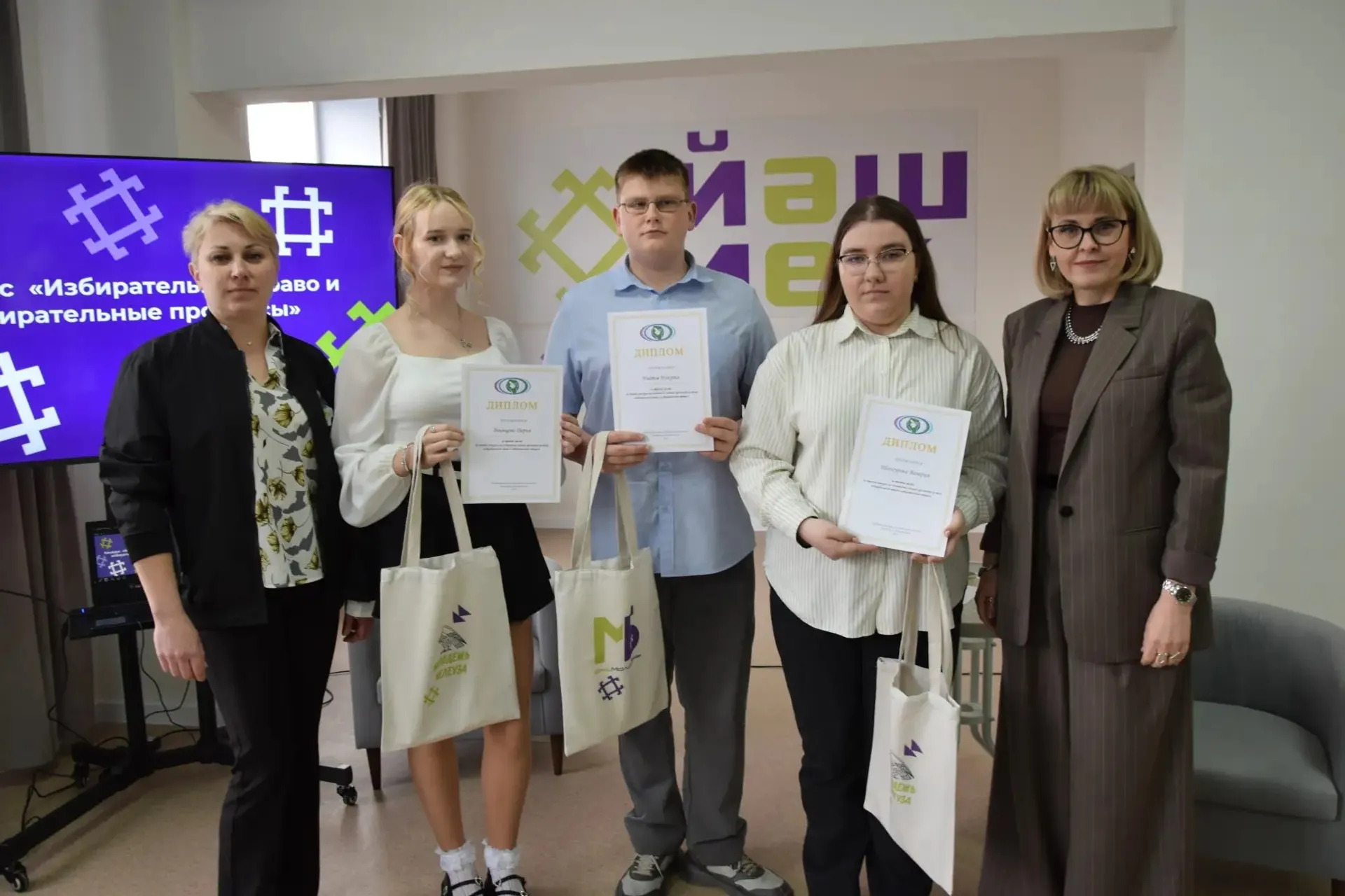 Подведены итоги  на лучший кроссворд по избирательному праву