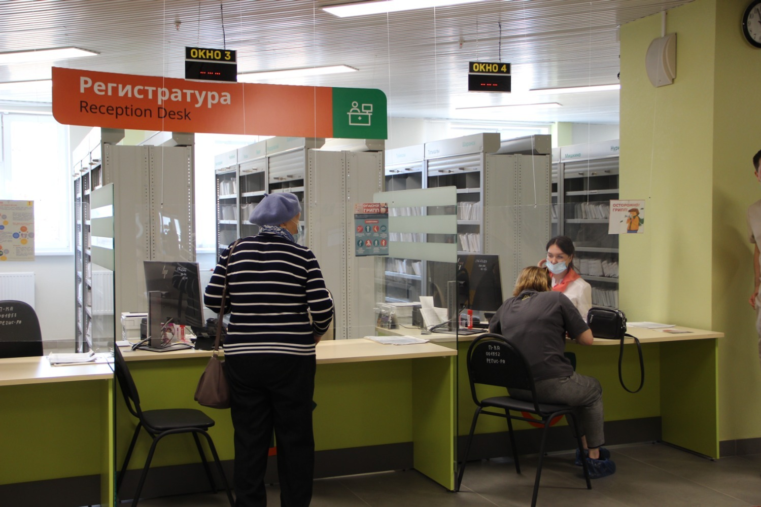 Помощь - рядом