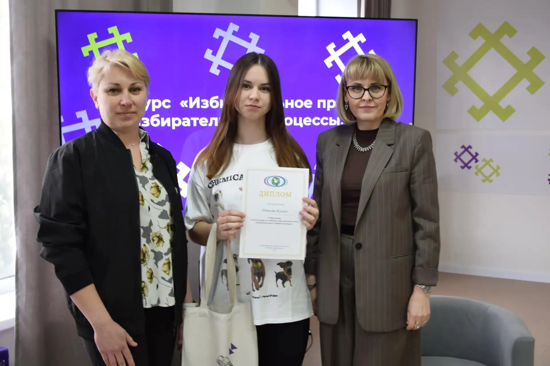 Подведены итоги  на лучший кроссворд по избирательному праву