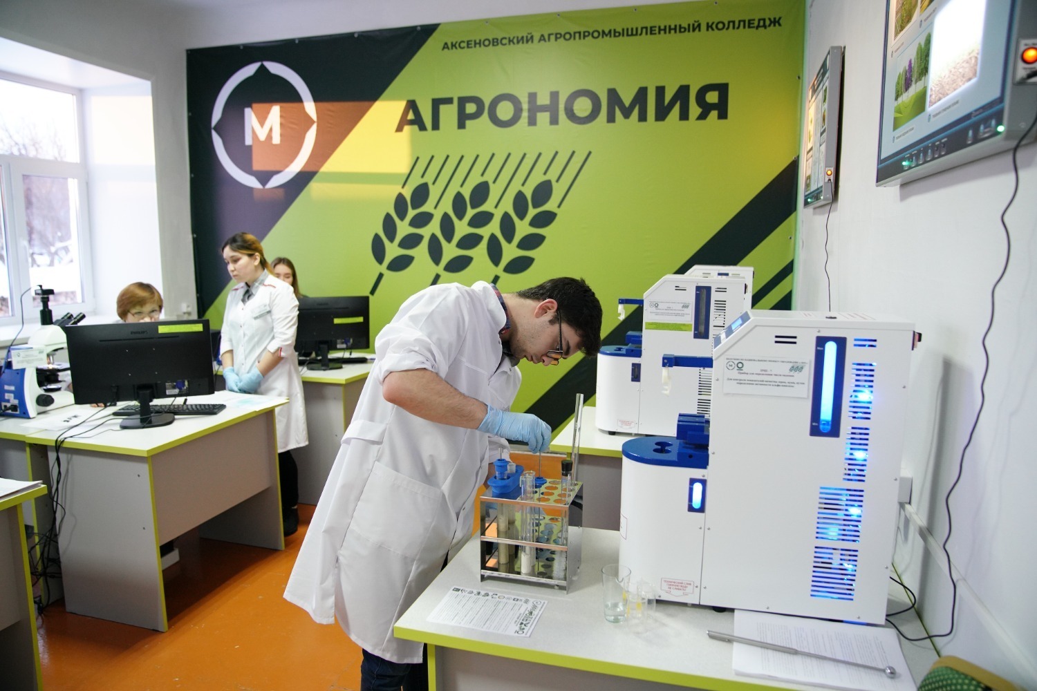 "Точка роста.Профессионалитет"