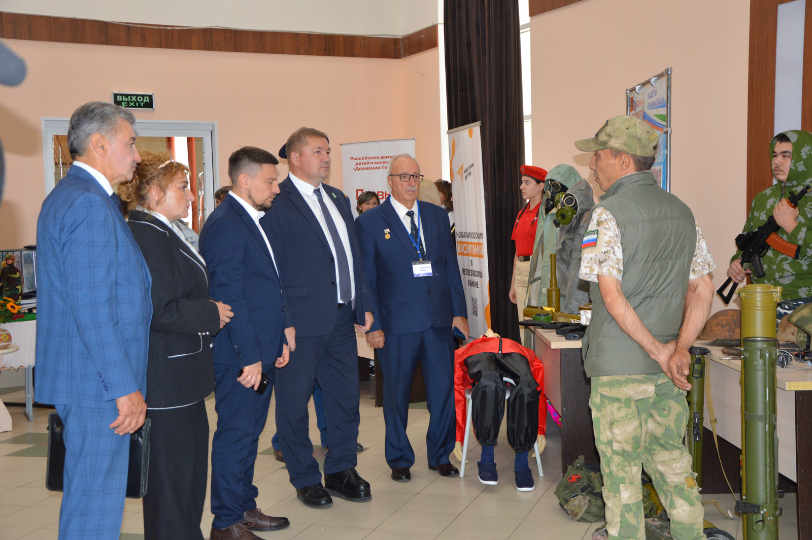 Уҡытыусылар кәңәшмә ҡорҙо