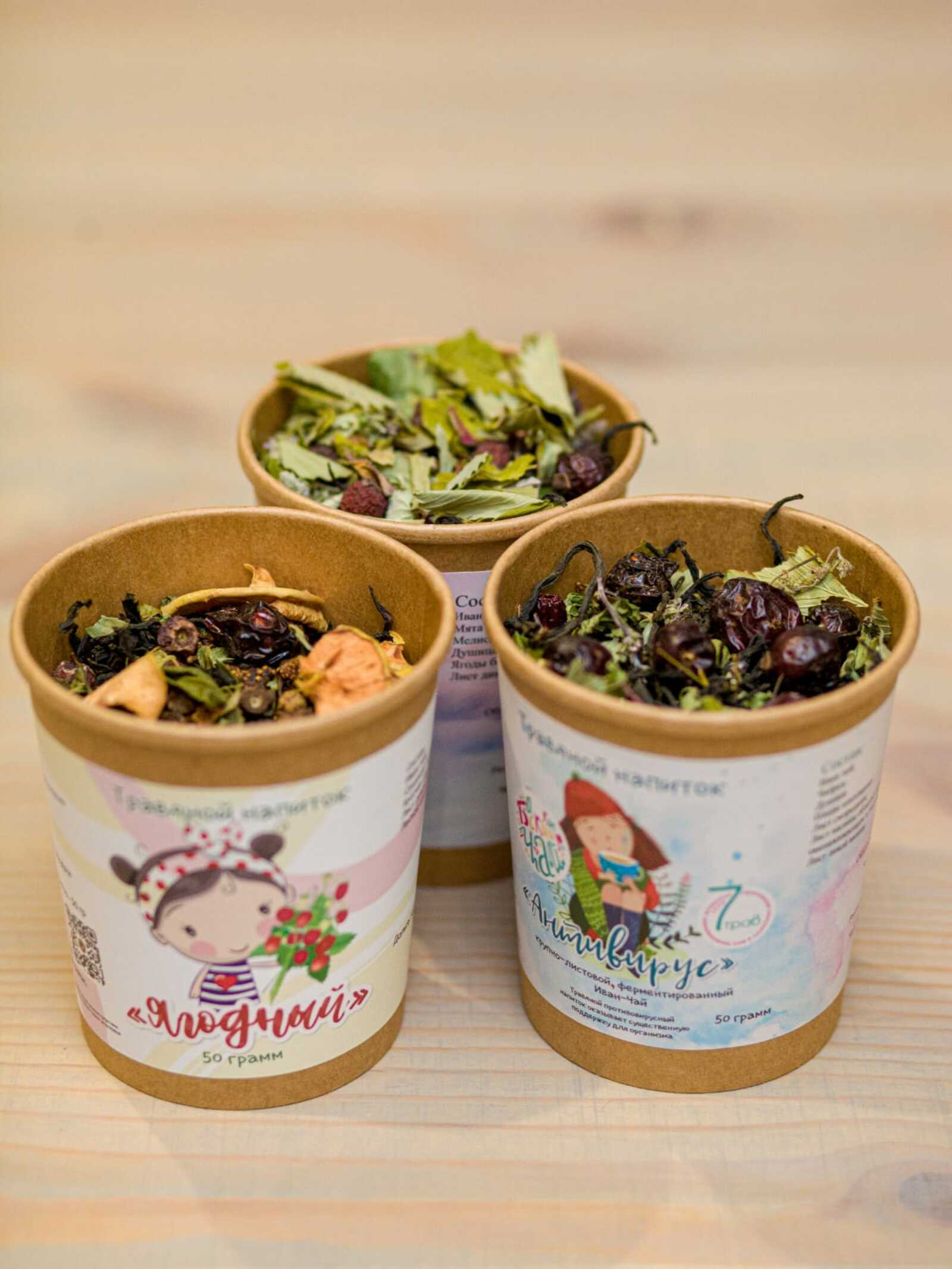 Их, тәмле үлән сәйҙәре!