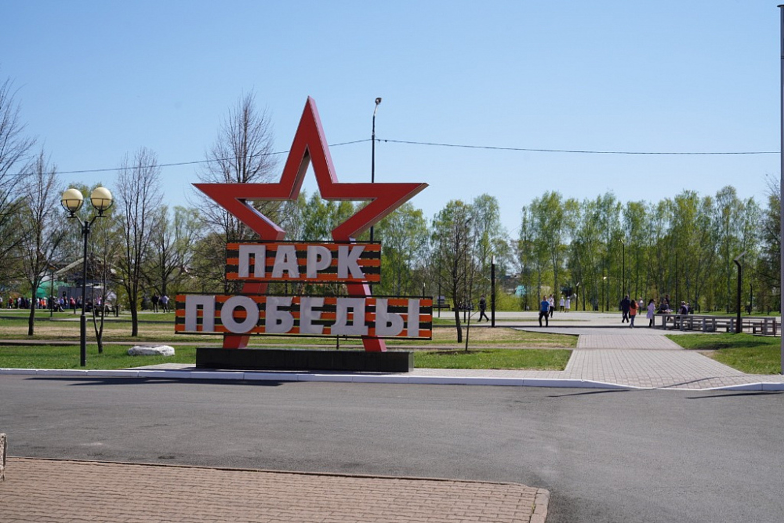 В парке Победы посёлка Чишмы открыли памятник боевому вертолёту Ми-24