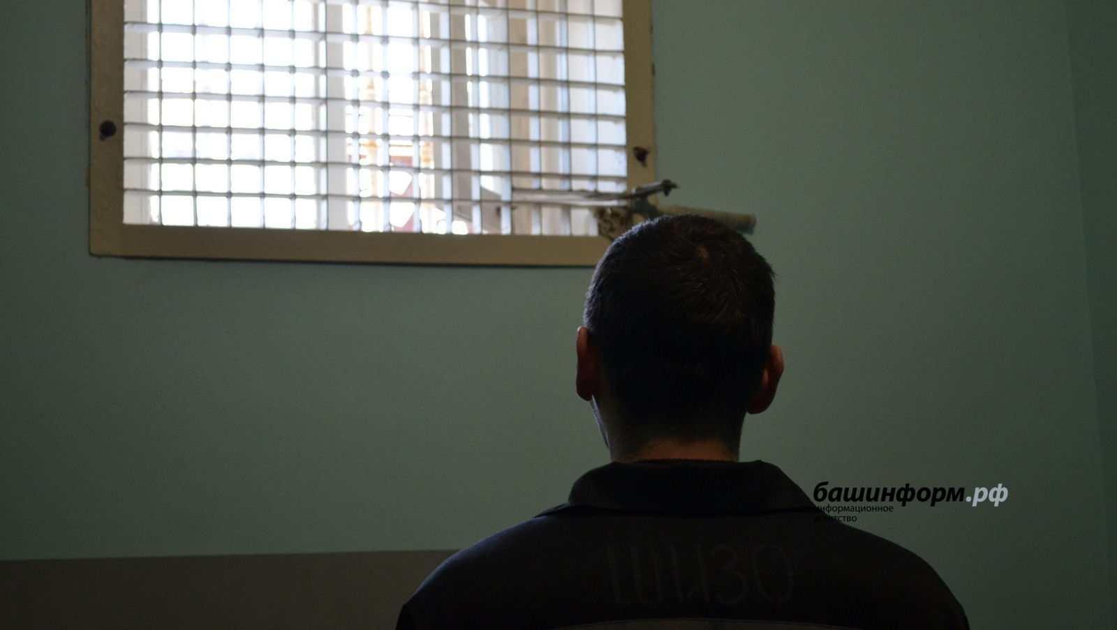 В Башкирии адвоката-мошенника отправили в колонию