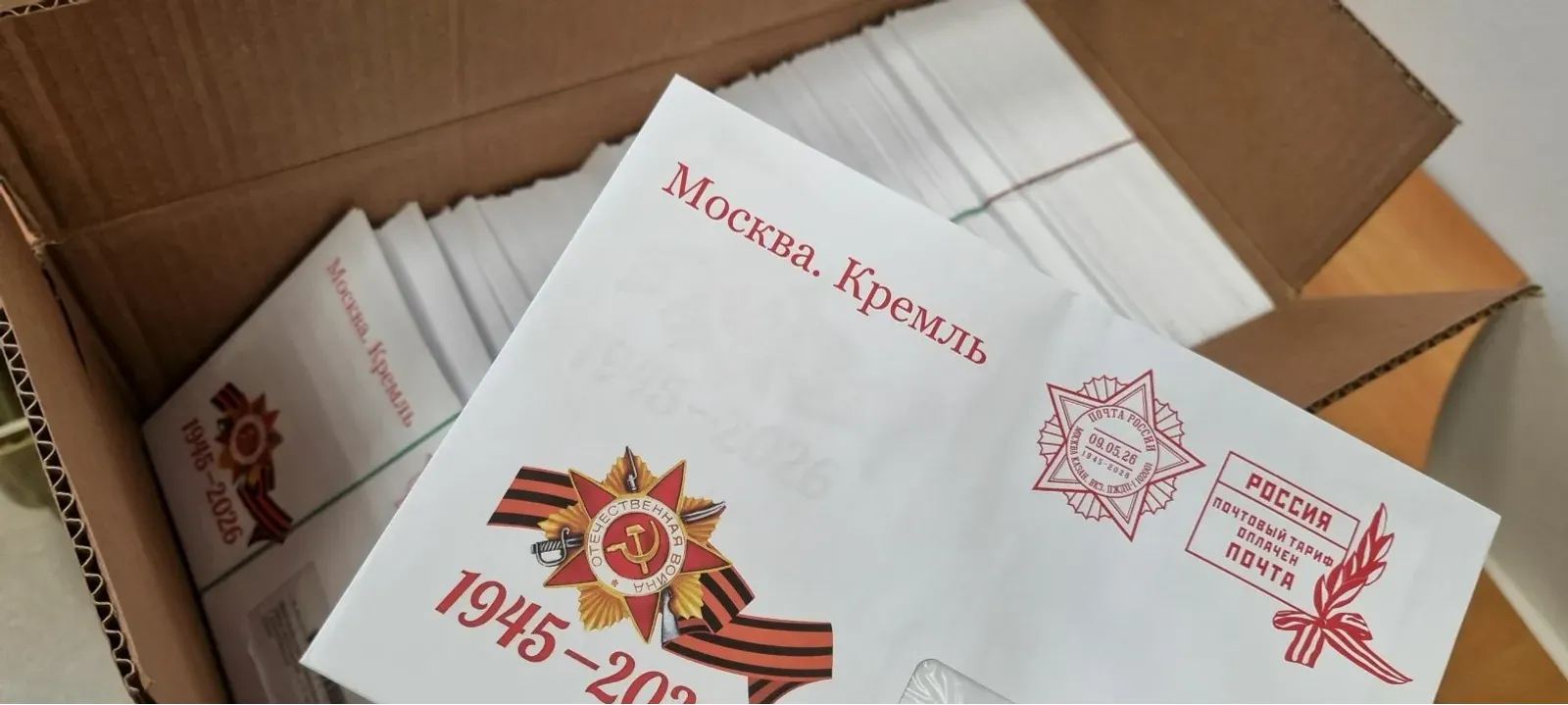 5700 ветеранов из Башкирии получат поздравления Путина с Днём Победы