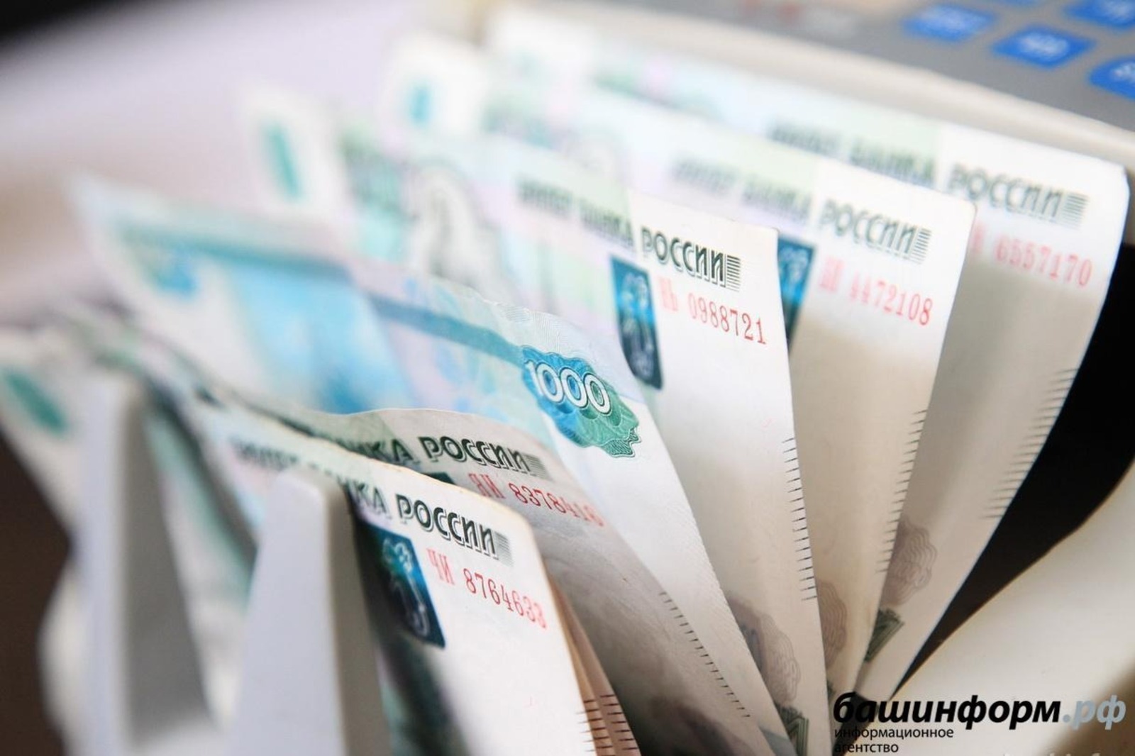 В Башкирии МСП в 2023 году получил господдержку на 39,3 млрд рублей