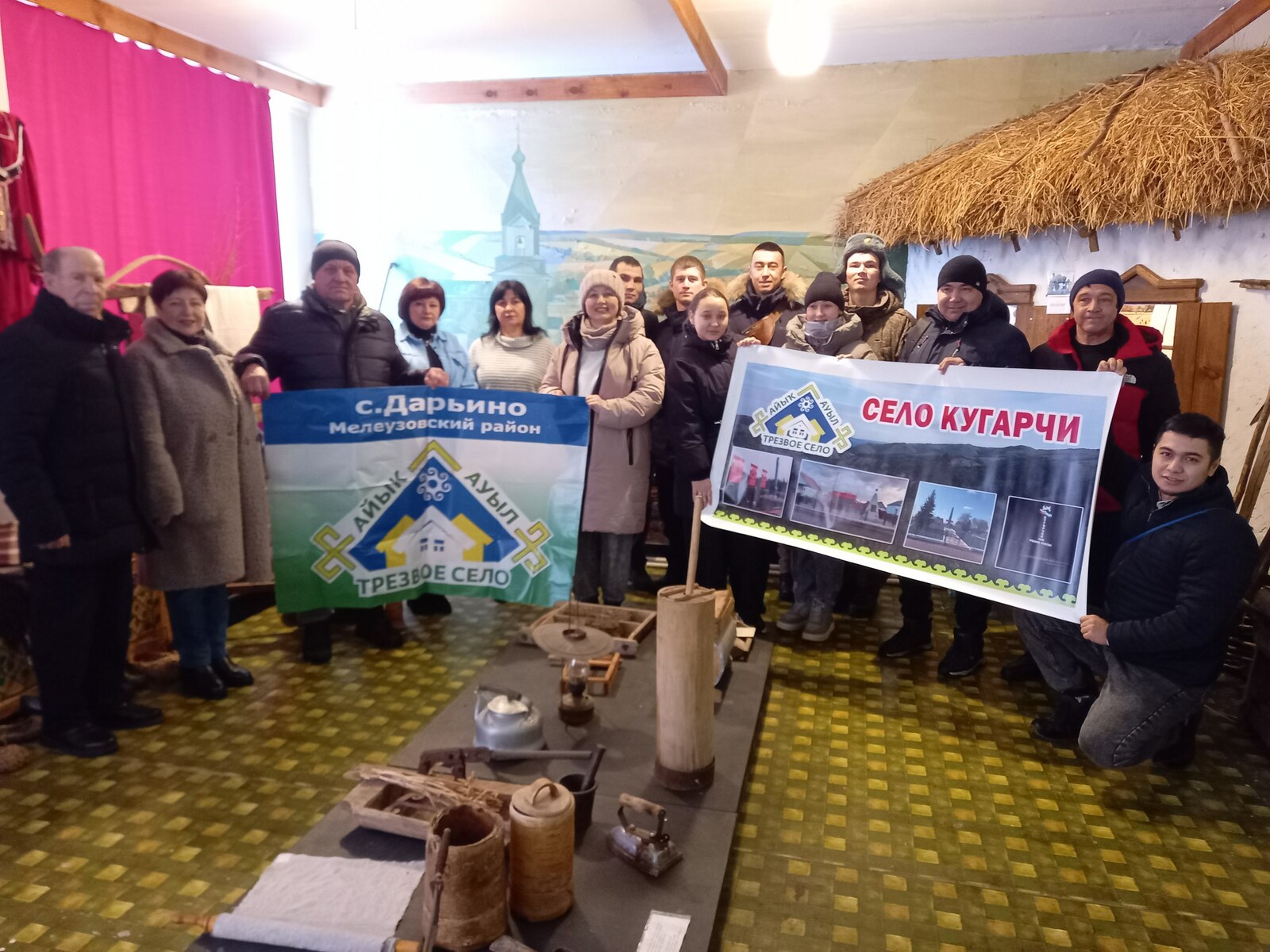 Күгәрсен районынан ҡунаҡтар Дарьино ауылында булды