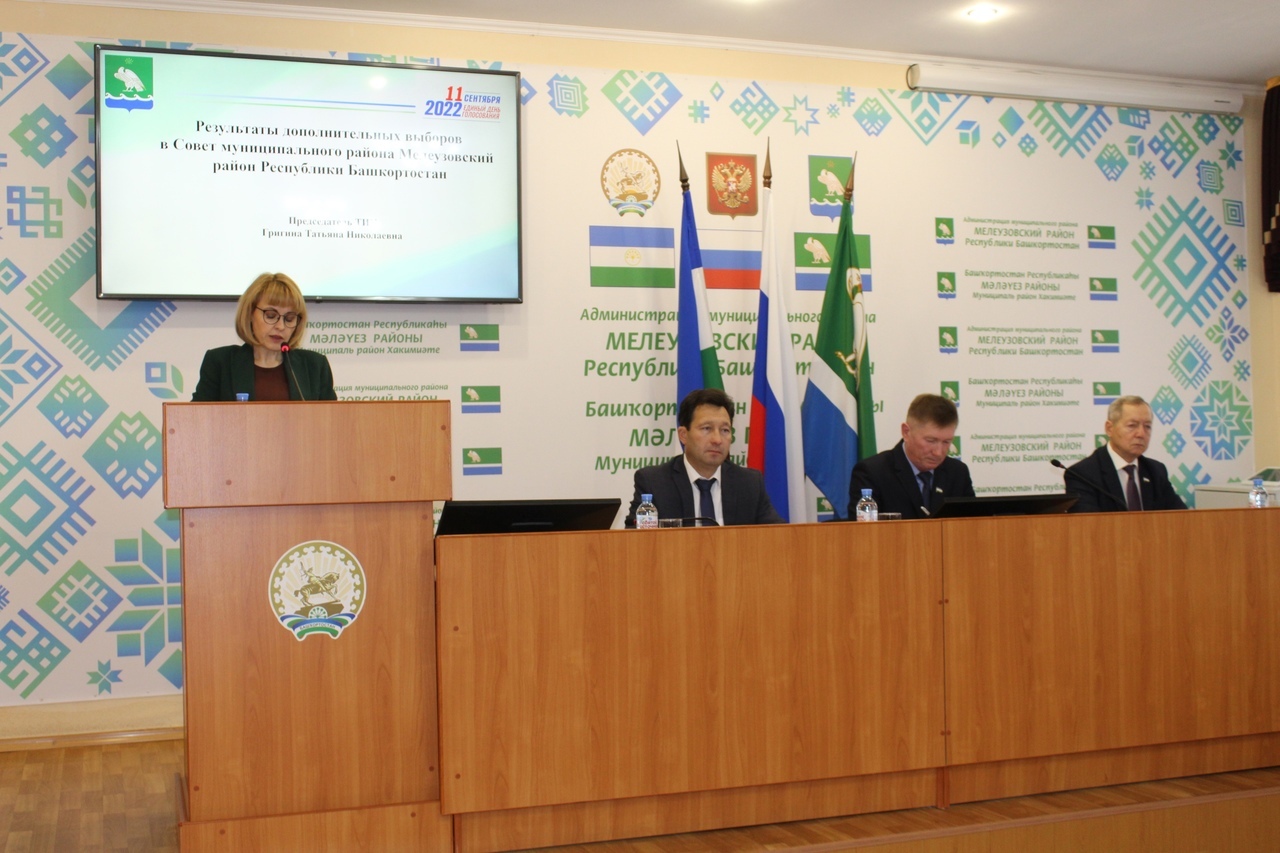 Мероприятия по противодействию коррупции в Республике Башкортостан