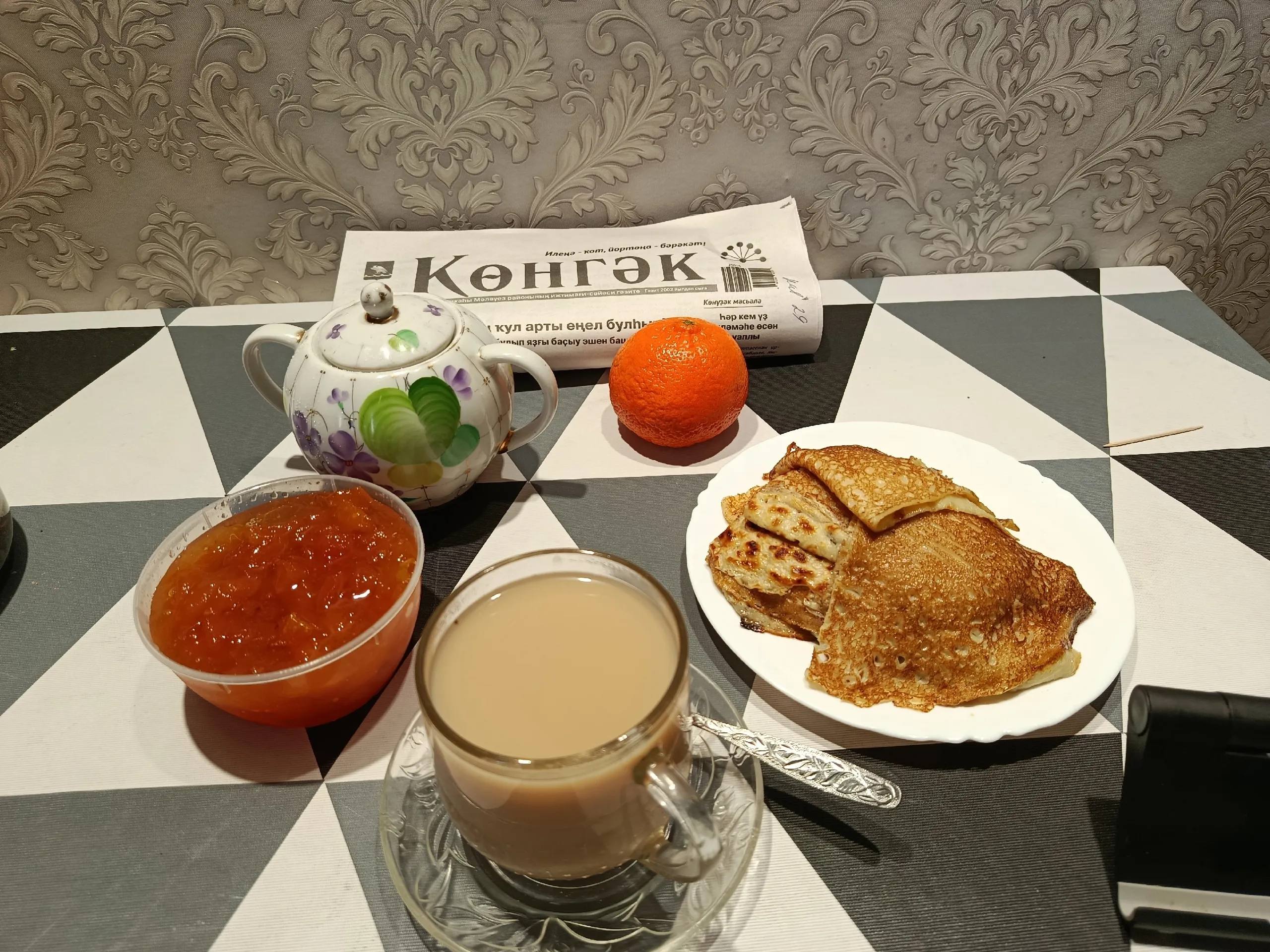 Аш-һыуҙы асыҡ ҡалдырма...