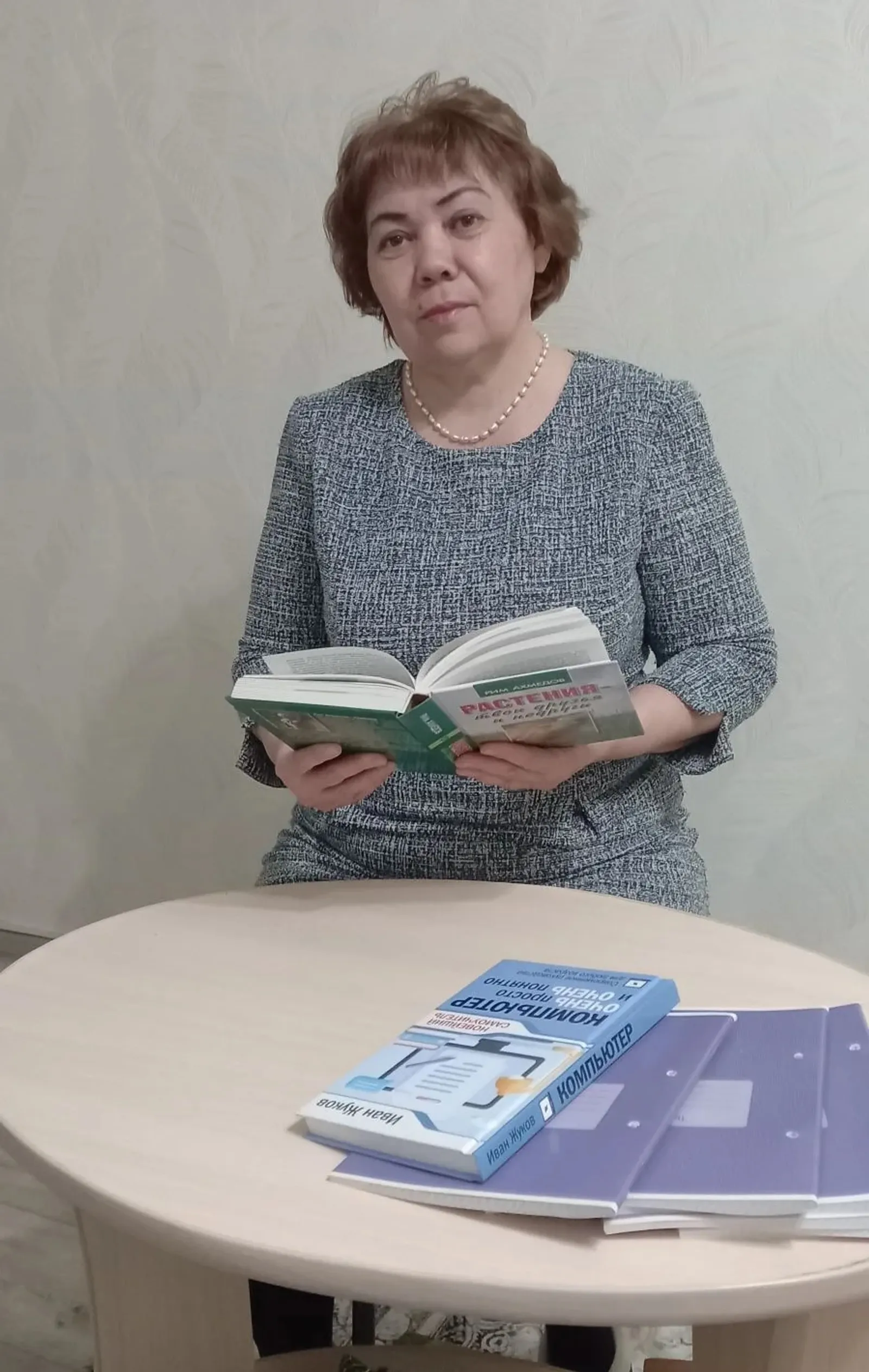 Китапҡа арналған ғүмер