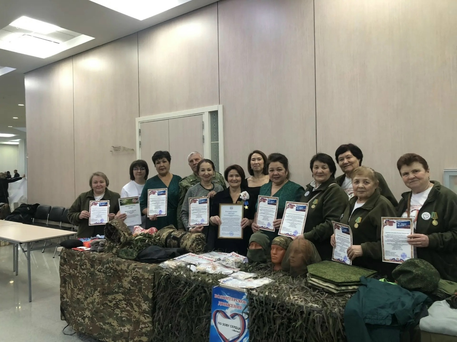 Ауырлыҡты берҙәмлек еңә