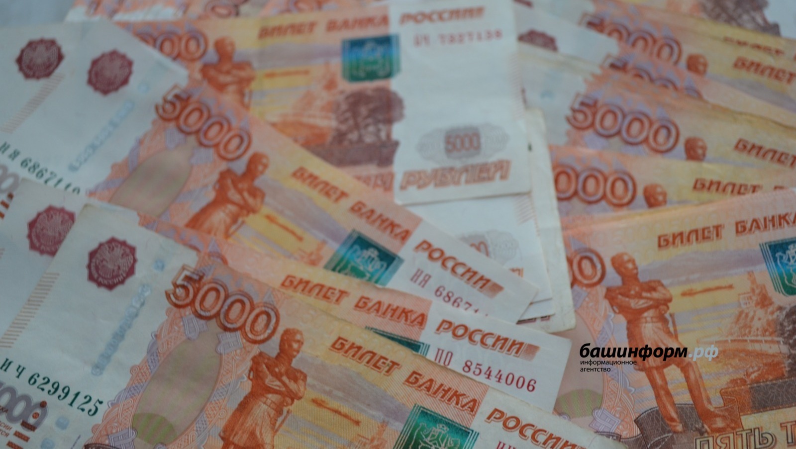 Мелеузовский экс-чиновник отправится в колонию на 9 лет за получение взятки