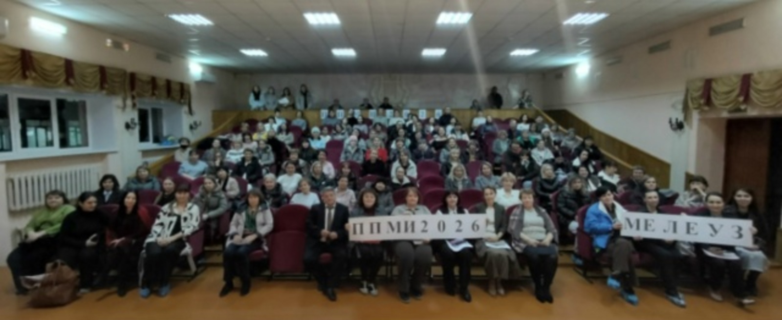 Киләсәгебеҙгә битараф булмайыҡ