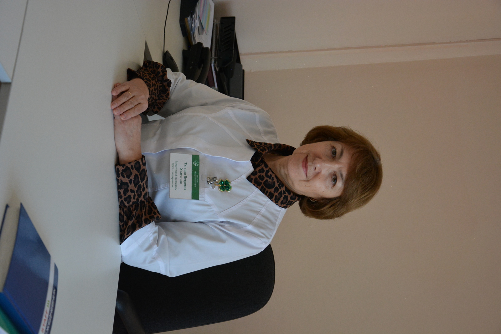 Диспансеризация үтеү ҡыйын түгел