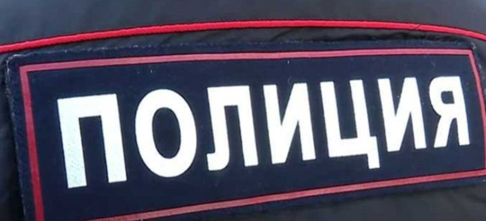 Мутлашыусылар мәғлүмәттәрҙе урлау өсөн «кире шылтыратыу " схемаһын ҡуллана