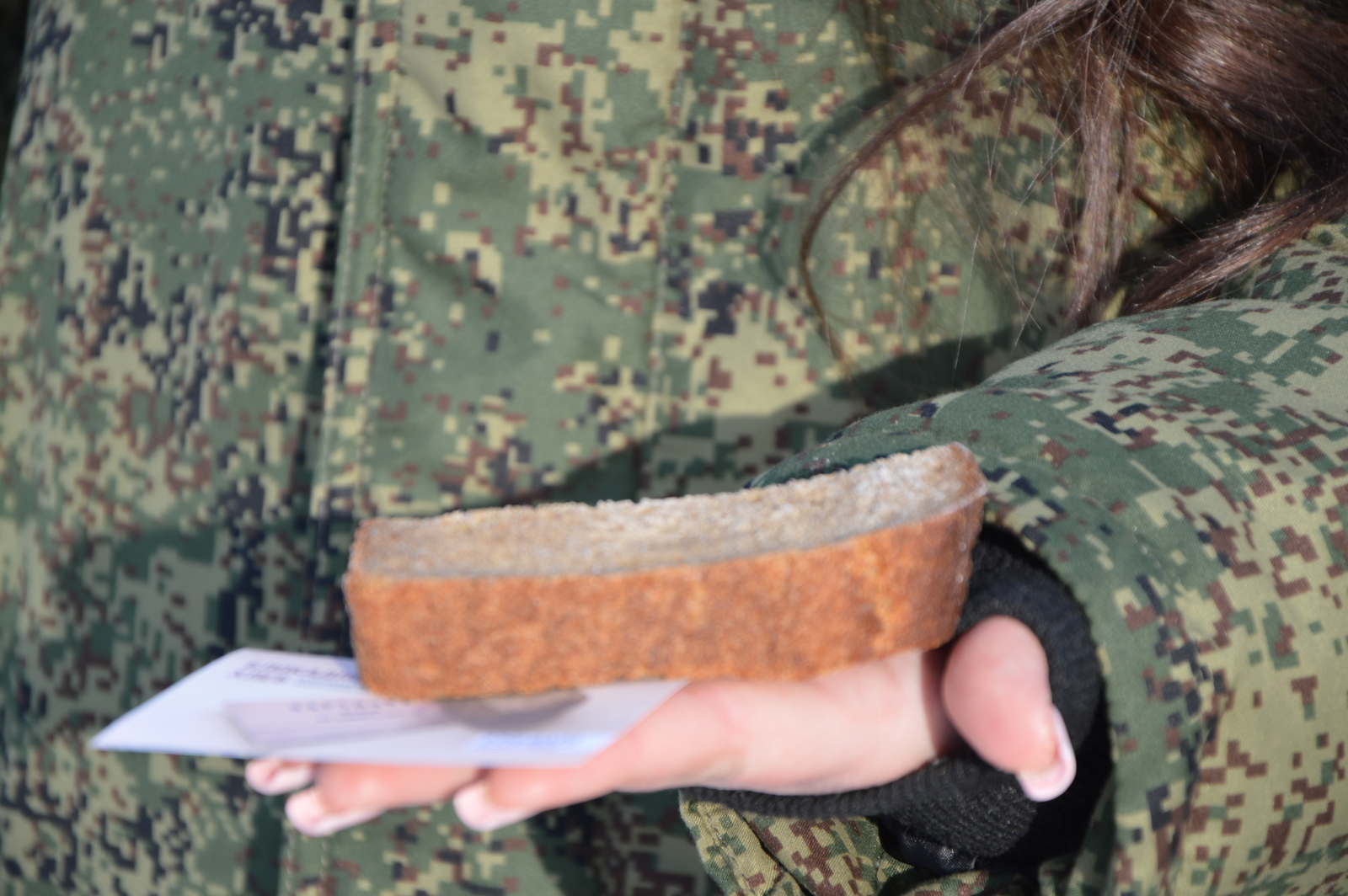 Уйла һәр саҡ изге уй