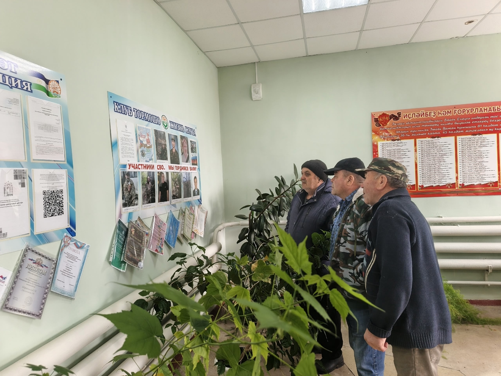 Ҡаһармандар даны мәңгелек