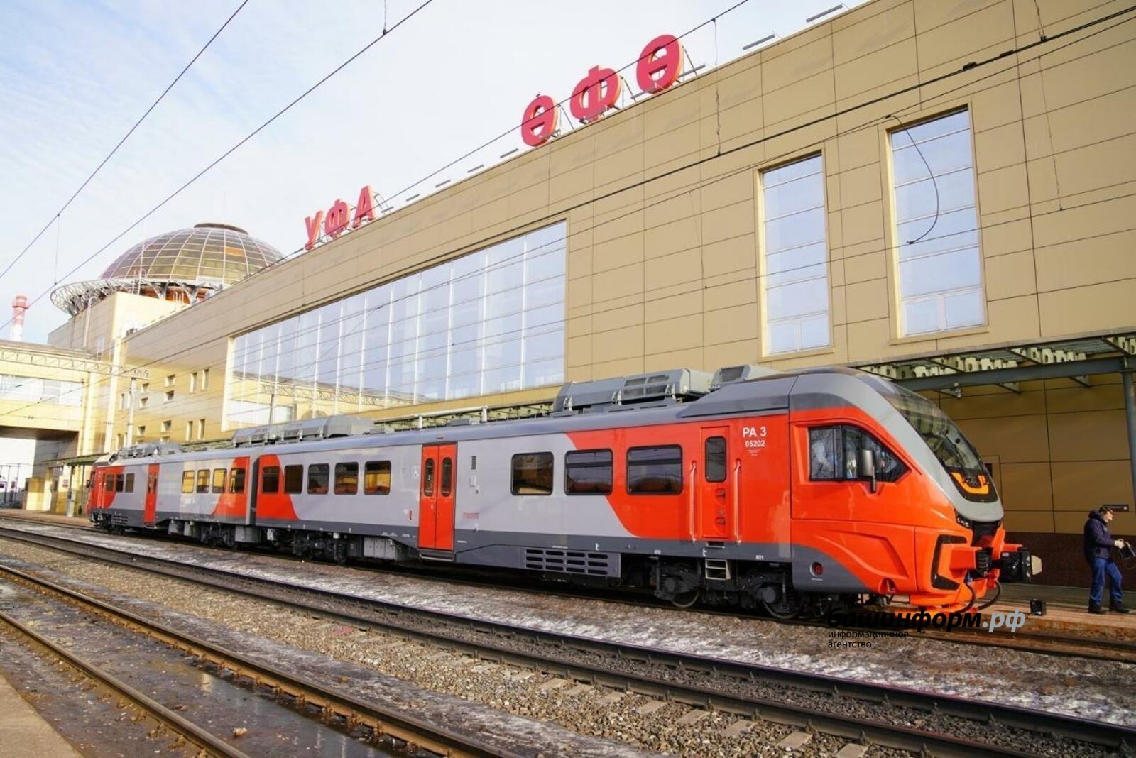 Изменение расписания электричек в Башкирии в праздничные дни