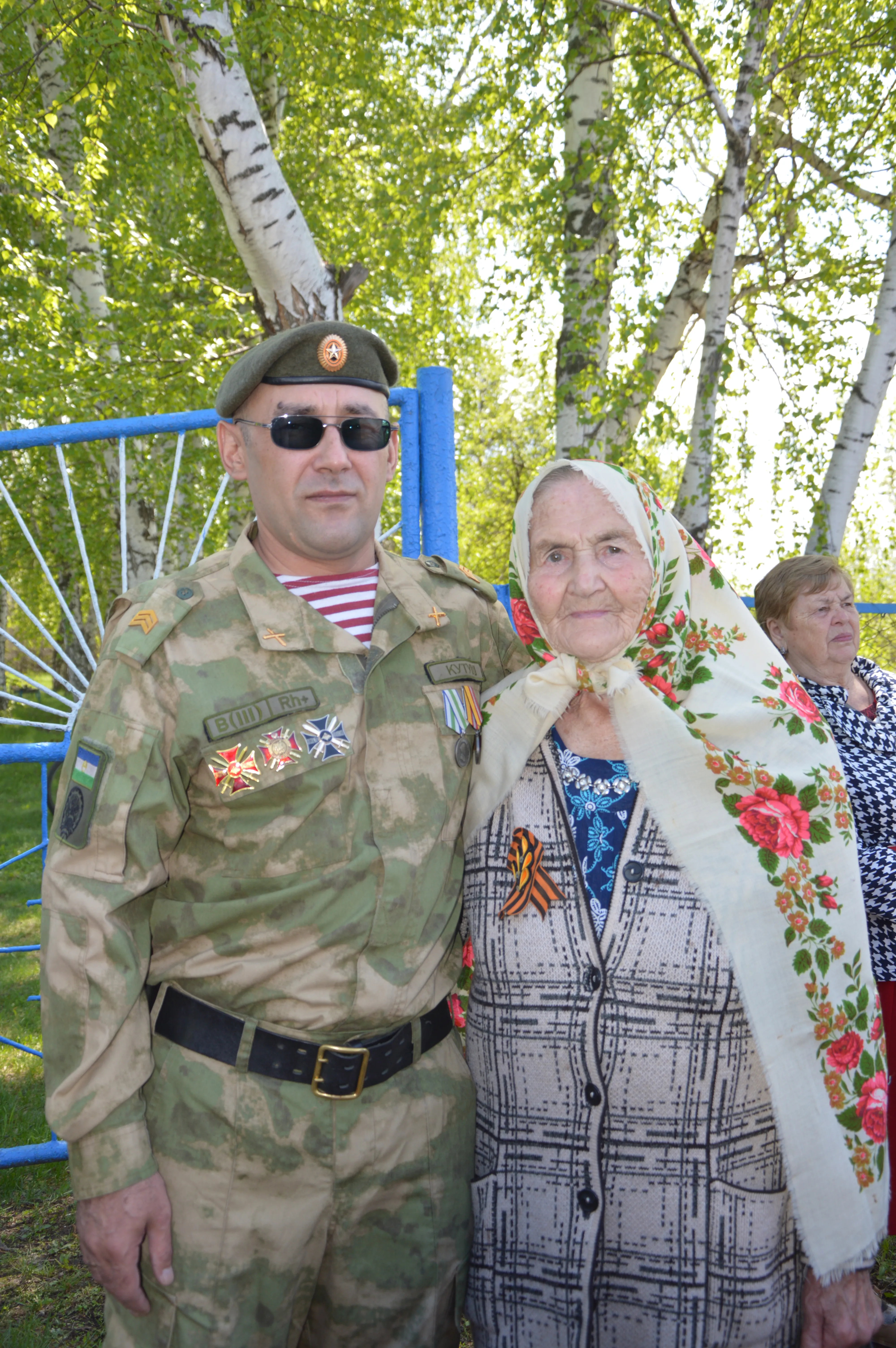 Барыһы ла Еңеү өсөн!