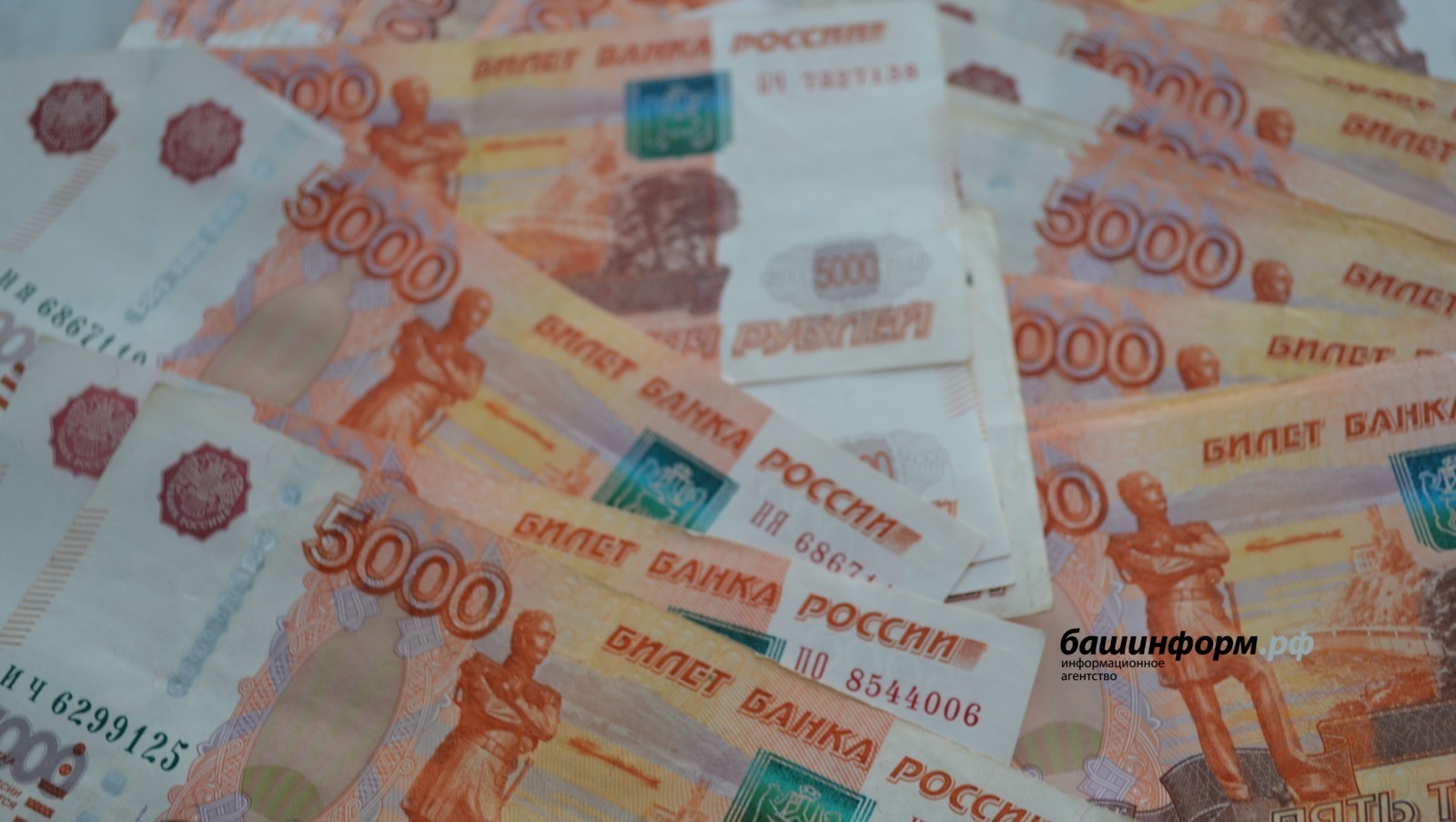 В Уфе медика обманули на более чем 2 млн рублей от имени минздрава республики, ФСБ и банка