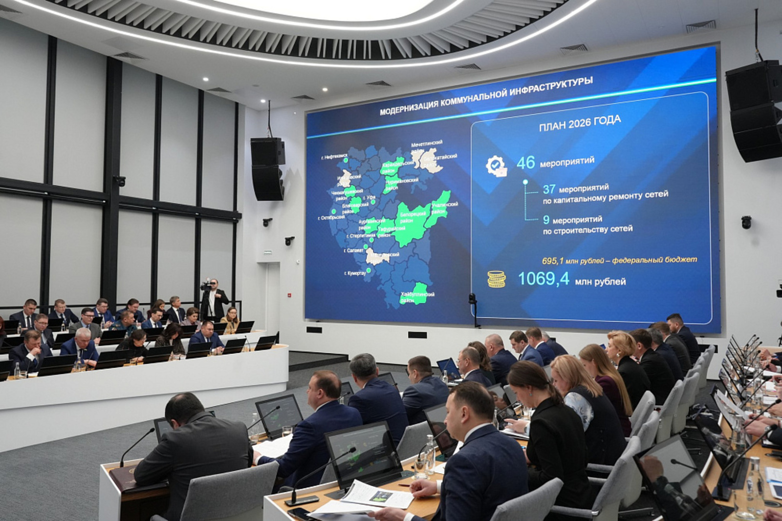 Реализуют федеральный проект по модернизации коммунальной инфраструктуры