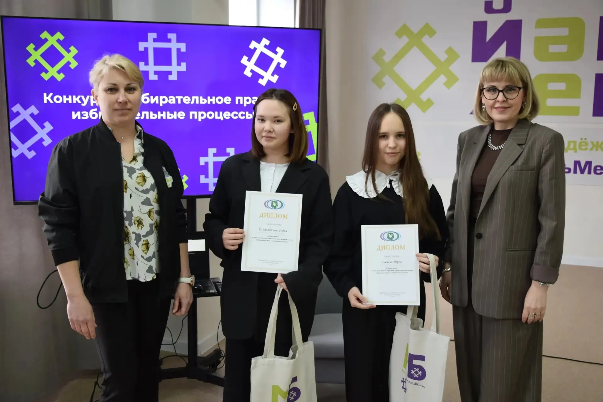 Подведены итоги  на лучший кроссворд по избирательному праву
