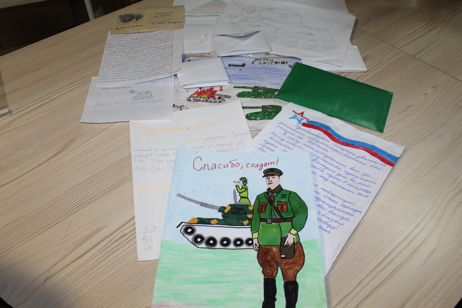 Экран геройҙары түгелбеҙ