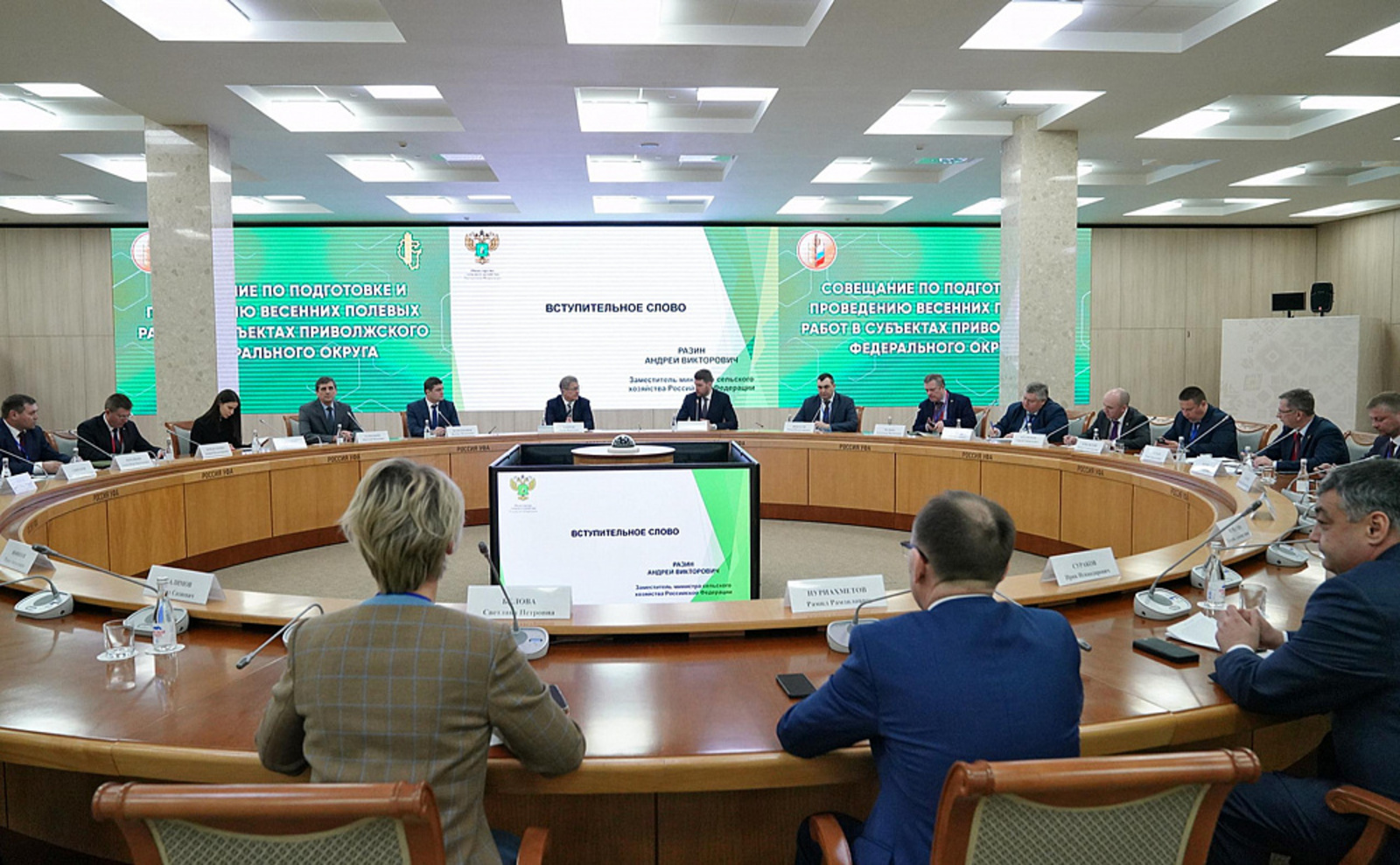 Радий Хабиров обозначил приоритеты агропромышленной политики Башкортостана