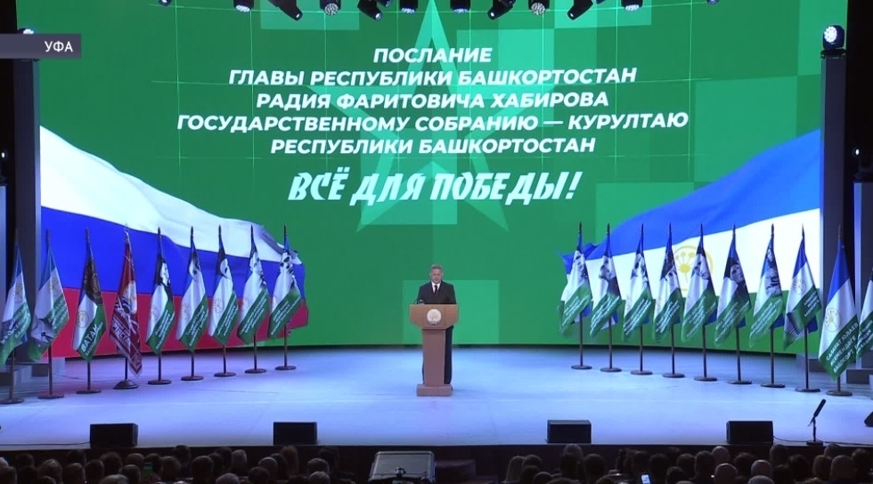 Мөрәжәғәтнамә буйынса фекерҙәр