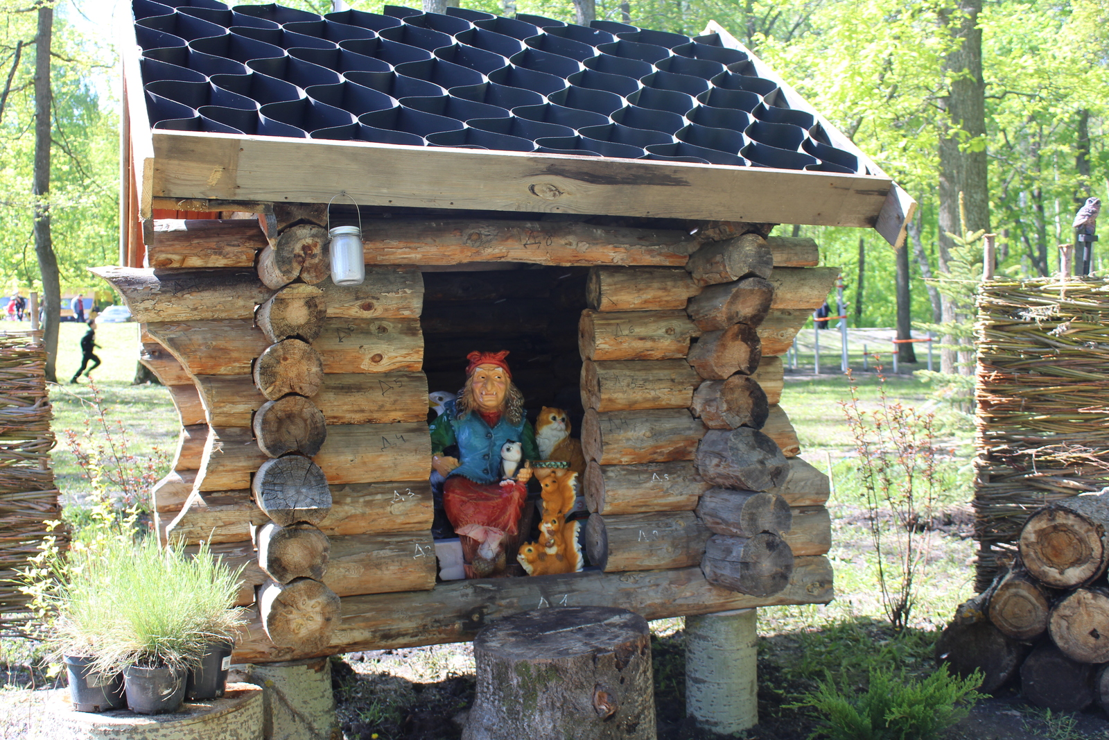 Йоҡлап ятаһыңмы?