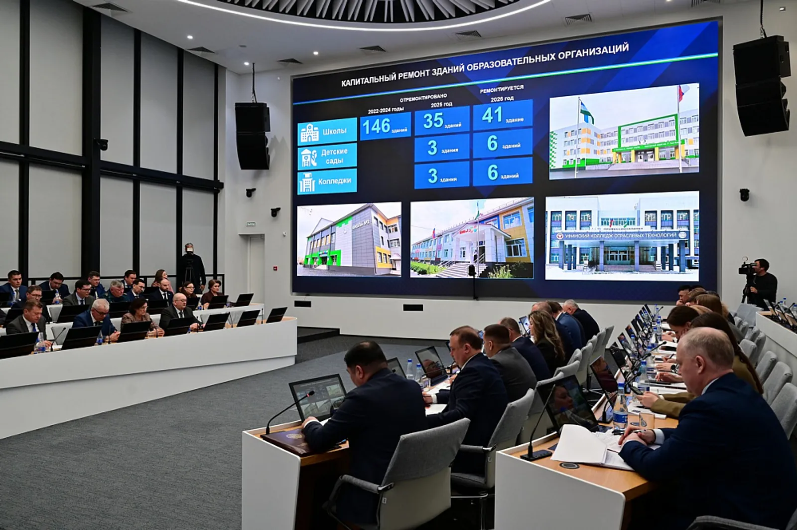 Башҡортостанда 53 мәғариф учреждениеһы капиталь ремонтланасаҡ