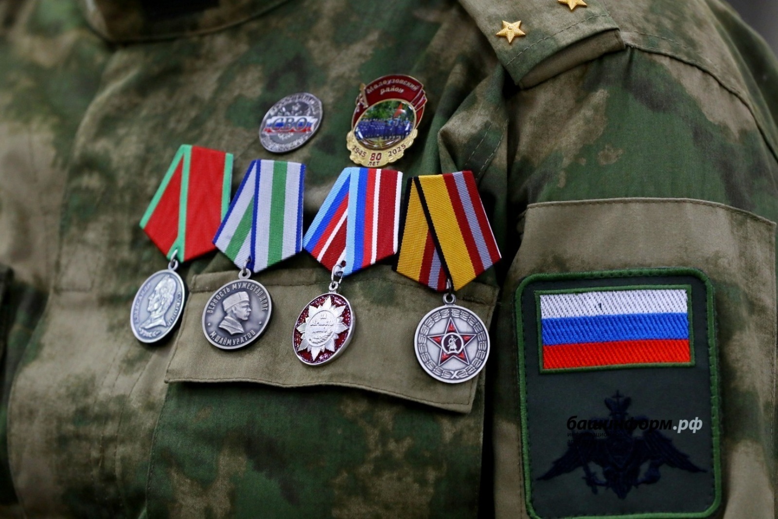 Сиратһыҙ торлаҡ алырға мҡмкин