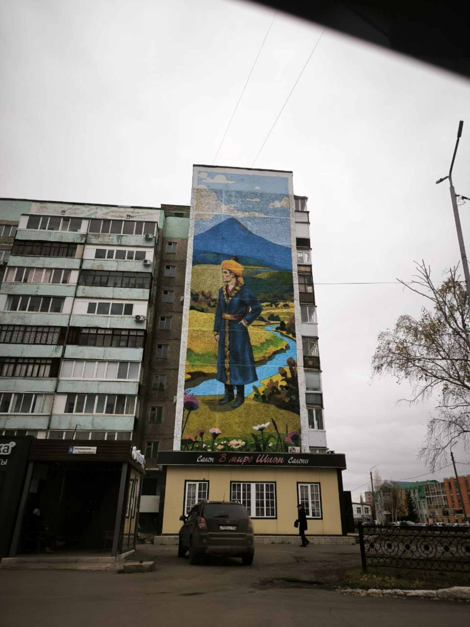 Ҡуртымға фатир алып ауылдан ҡалаға күсеп килдек...