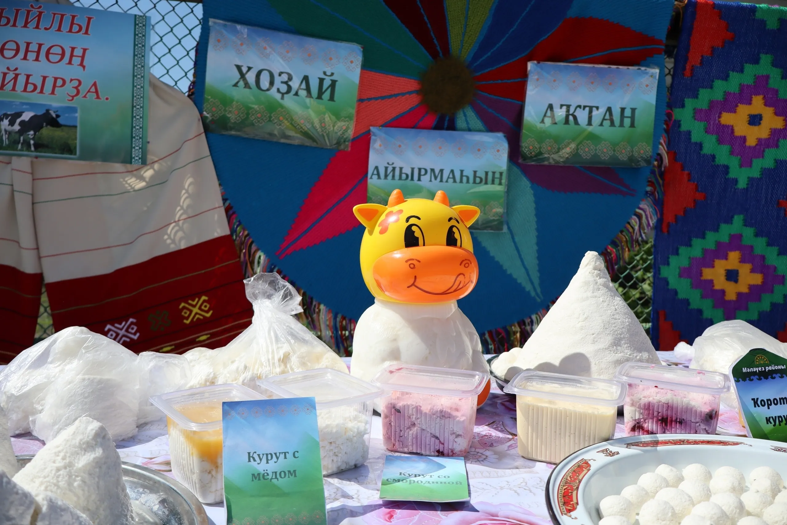Аҡназарҙа «Ҡорот байрамы» үтте