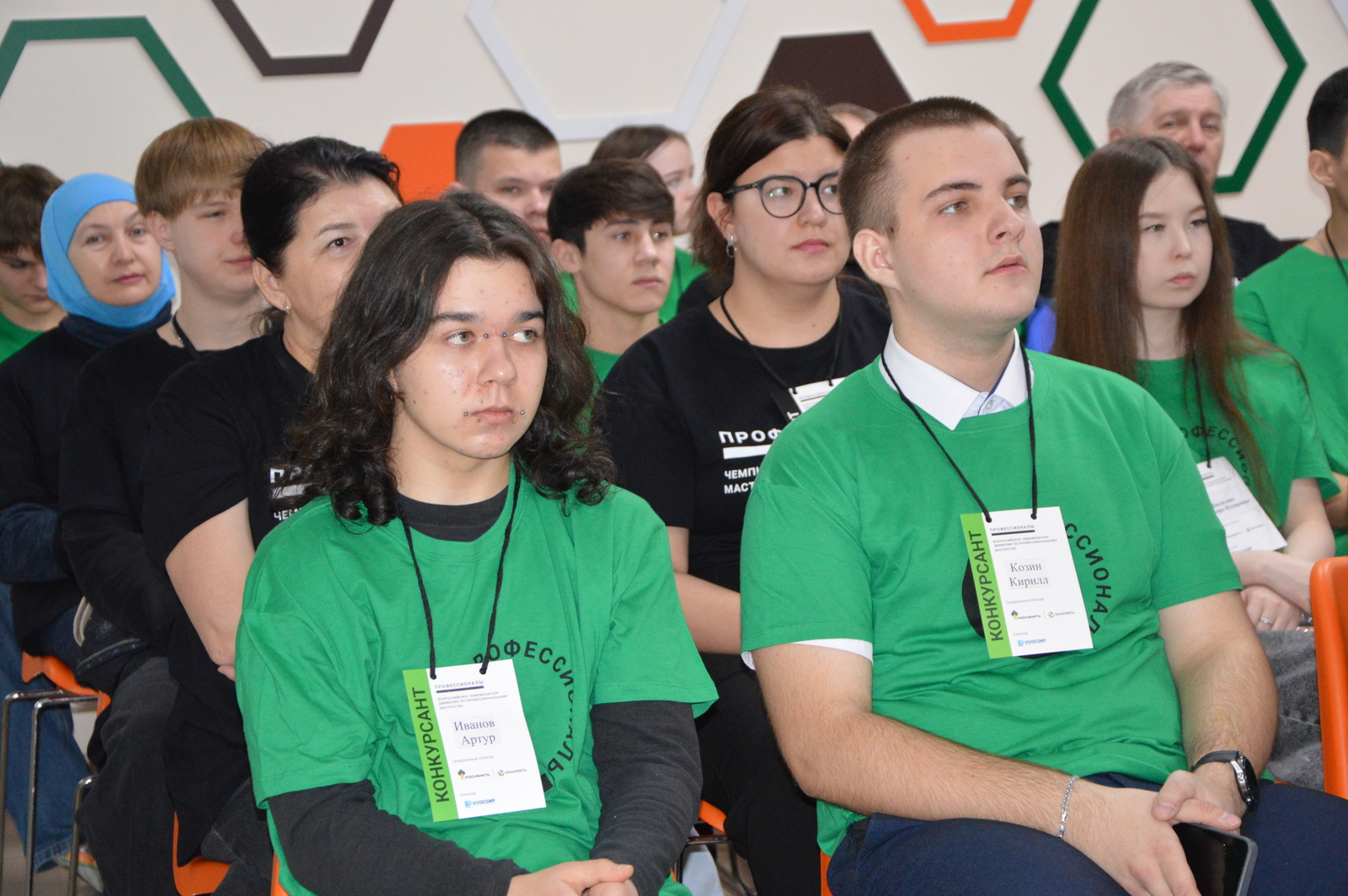 Уңыштар һеҙгә, һөнәрмәндәр!