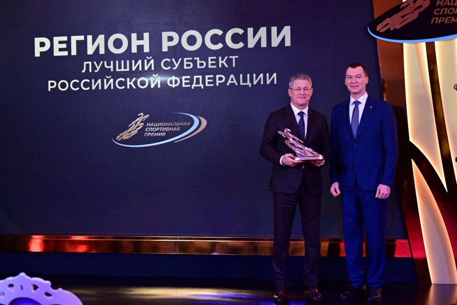 Мәскәүҙә Башҡортостан Рәсәйҙең иң яҡшы спорт төбәге тип танылды