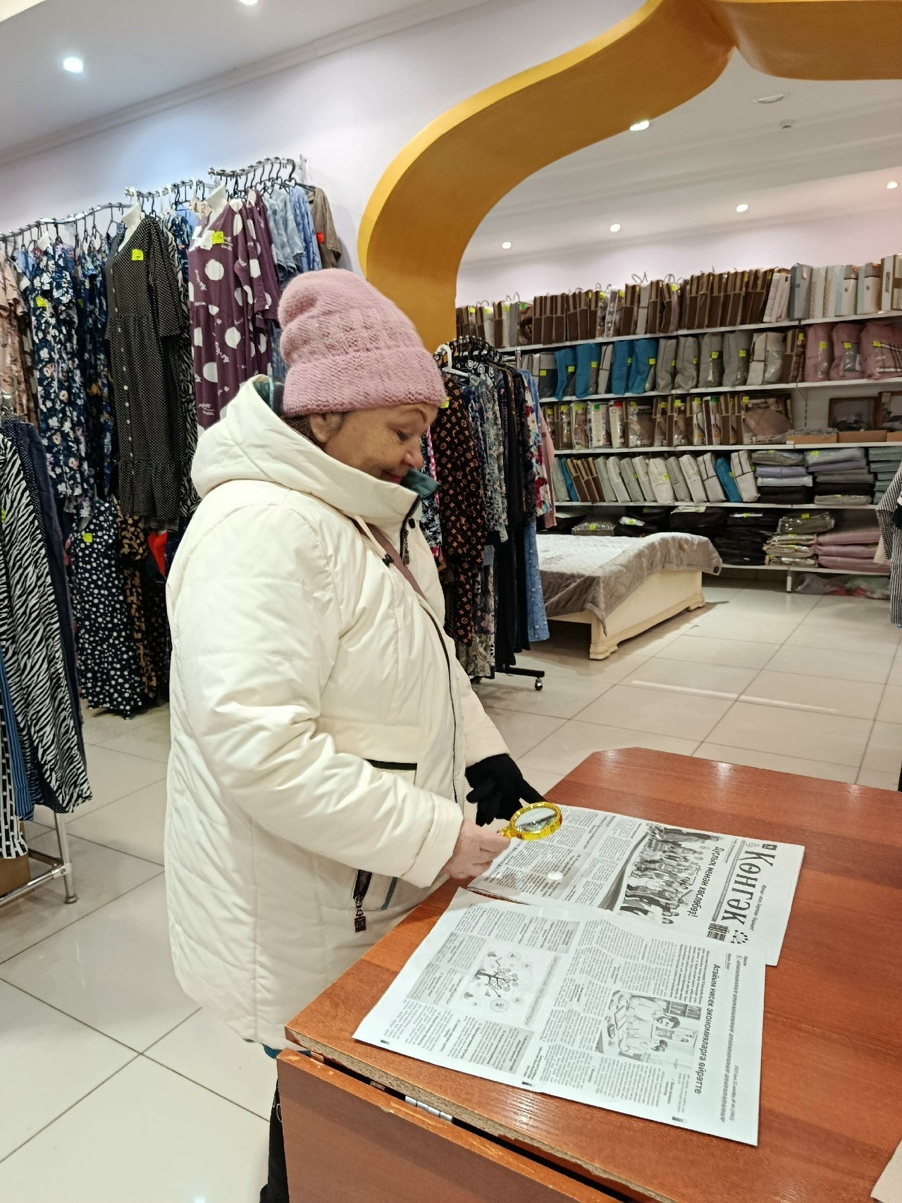 ҠАЙҺЫ КӨН УҢЫШЛЫ?