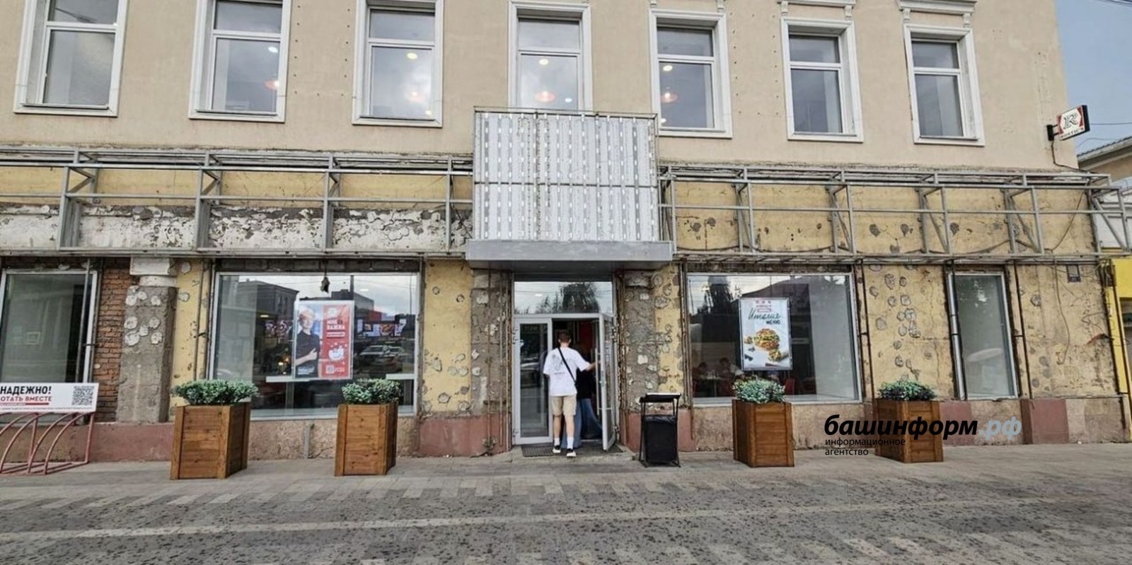 В Башкирии ограничат использование вывесок на иностранных языках