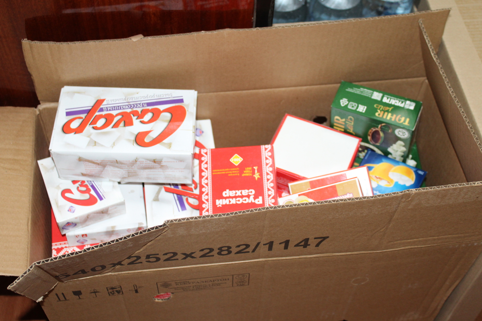 Восток ирекмәндәре бит улар!